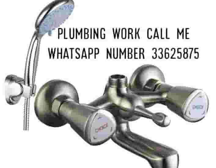 أعمال السباك