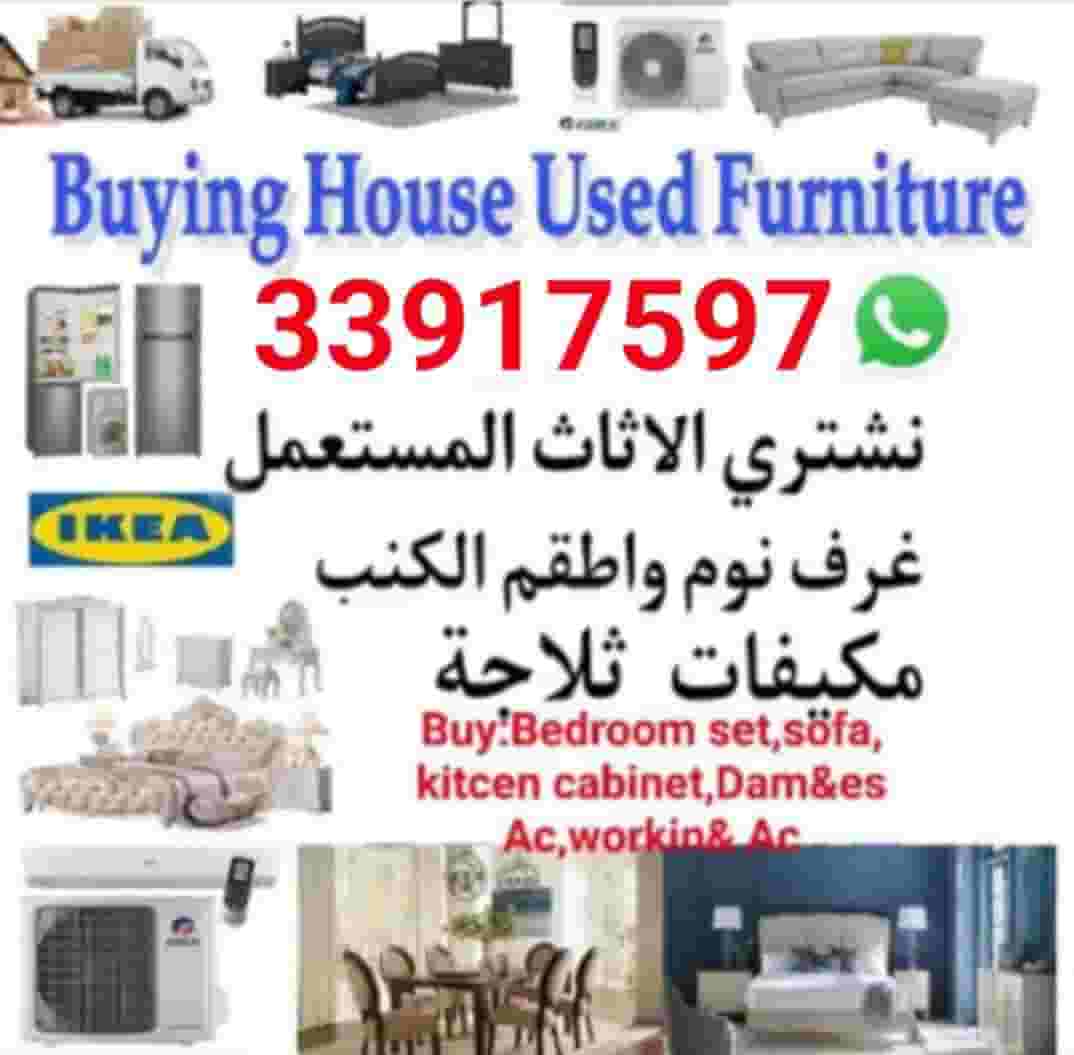 شراء الأضرار وتكييف الهواء العامل