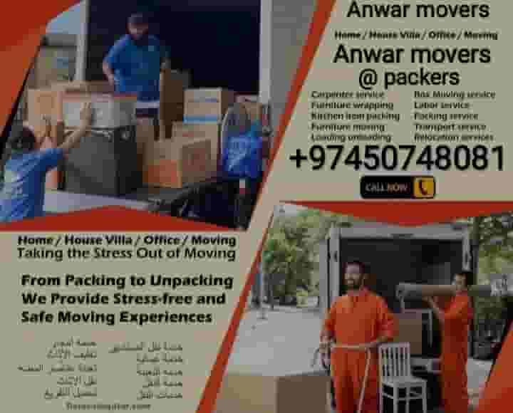خدمة نقل العفش خدمة نقل العفش