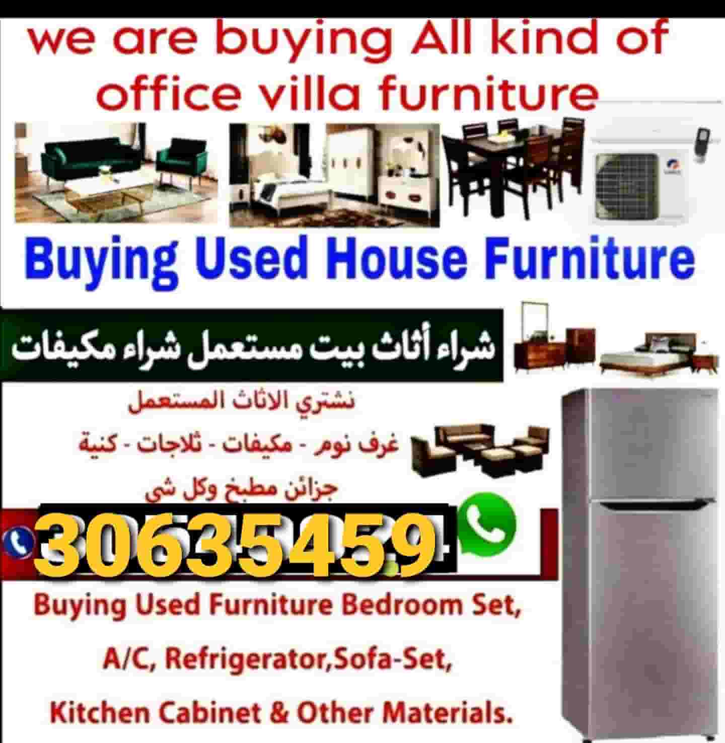 Buying used home furniture Buying air conditioners Buying used home furniture Buying air conditioners